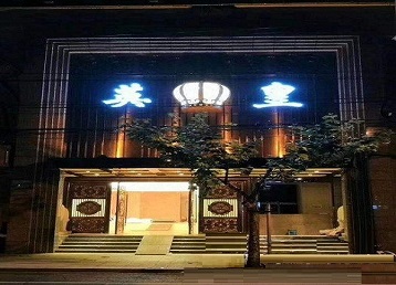 天镇哪个KTV出台陪酒服务好-英皇国际KTV消费服务点评