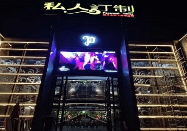 天镇中低档荤素KTV真空会所体验-私人定制KTV消费荤素点评
