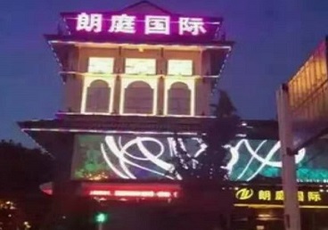 天镇最好高档KTV佳丽陪酒质量好-朗廷国际KTV美女多消费体验