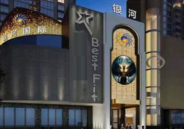 天镇KTV荤台花场公主服务好-银河国际KTV花场消费点评